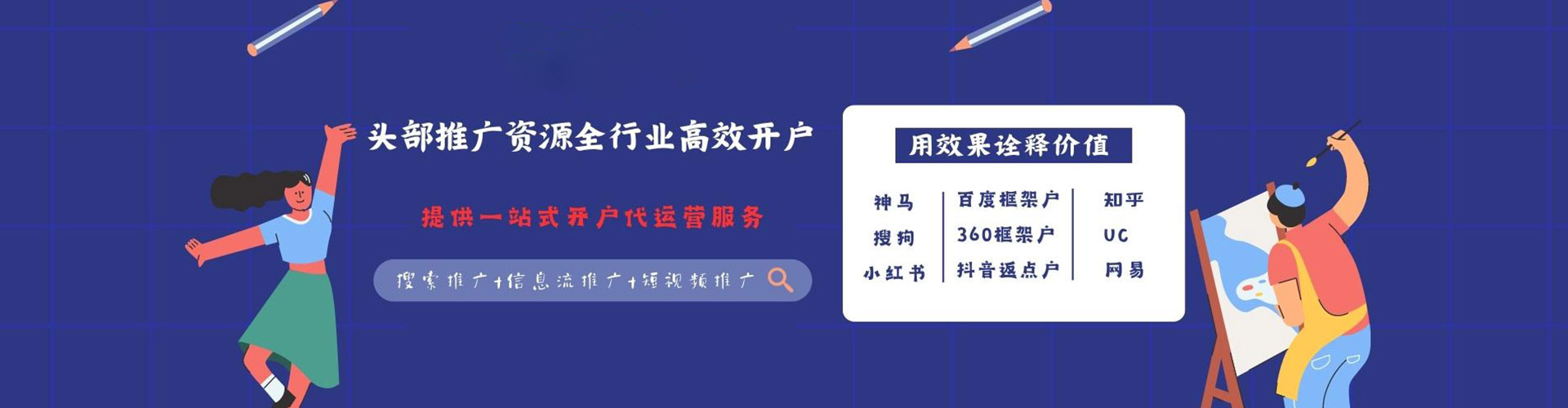 浔阳百度推广费用