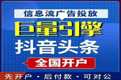 案例分享：网络推广开户如何突破瓶颈