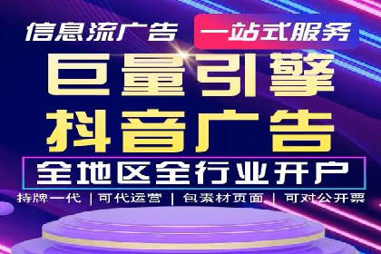 案例解读：短视频平台信息流用户增长策略